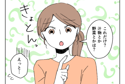 【バカでも作れる飯？やってみ？】焦げたスクランブルエッグ…なにレベル？＜第11話＞#4コマ母道場