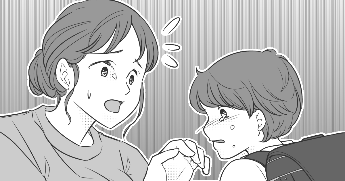＜いじめていい理由はないが＞小学校でも中学校でもいじめられる！結局わが子に問題があるってこと？