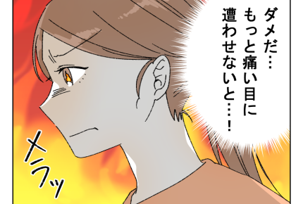【バカでも作れる飯？やってみ？】「突然だったし！」え、まだ謝らないの？＜第12話＞#4コマ母道場