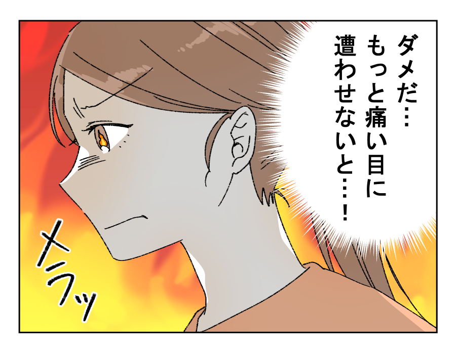 バカでも作れそうなご飯だな_012-4