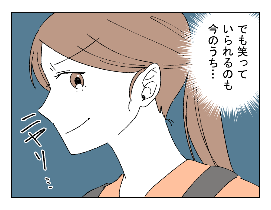 バカでも作れそうなご飯だな_013-3