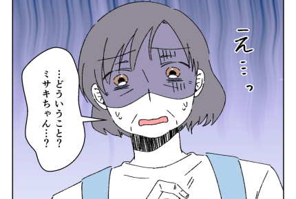 【バカでも作れる飯？やってみ？】義母の手料理「バカでも作れる」って…？＜第14話＞#4コマ母道場