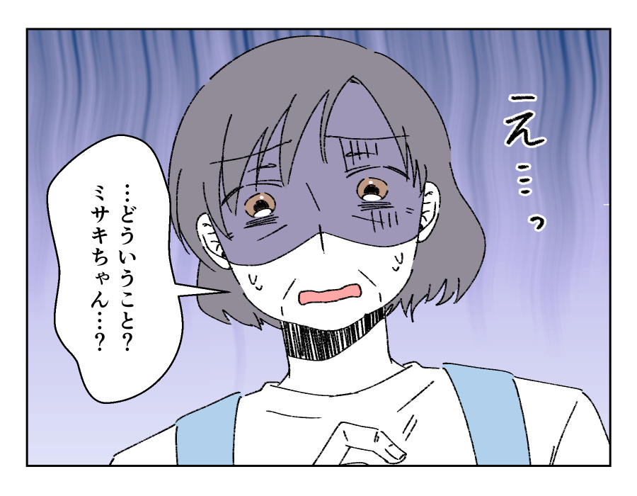 バカでも作れそうなご飯だな_014-4