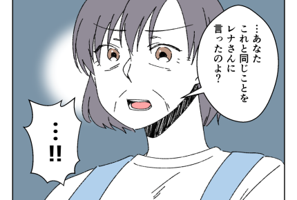 【バカでも作れる飯？やってみ？】「バカでも稼げる給料」って言われたら？＜第18話＞#4コマ母道場