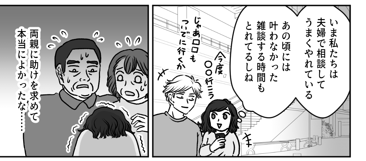 8_3_2