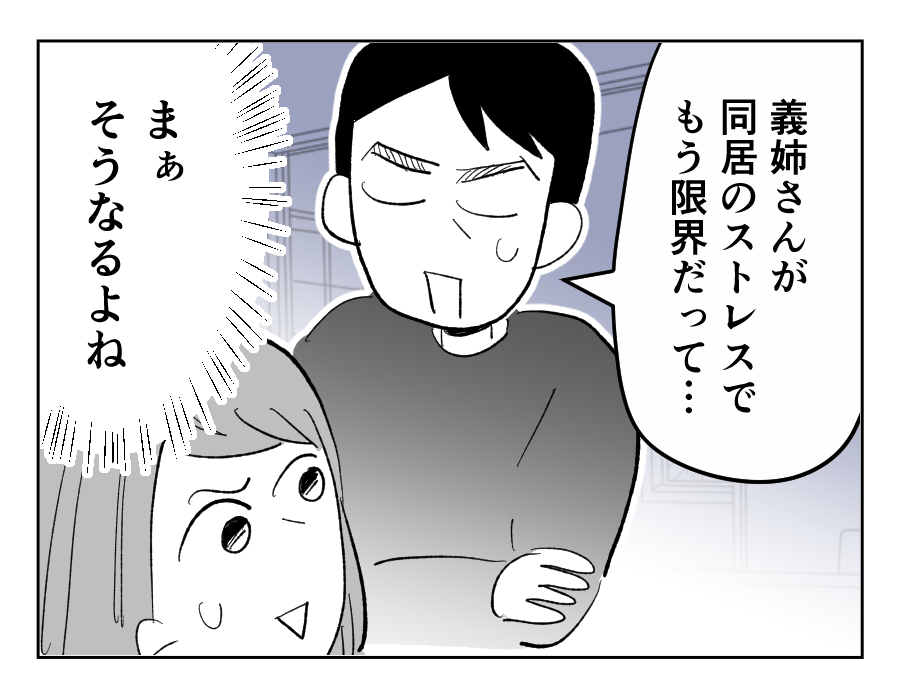 【修正版】3_1