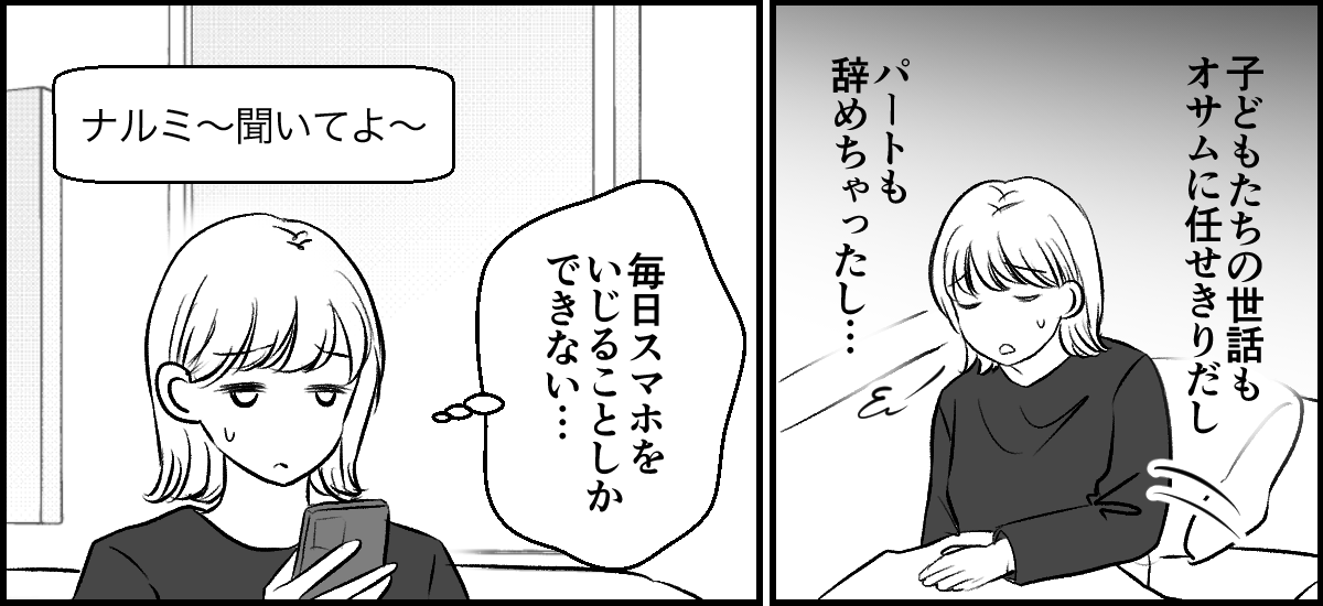 2-1-2