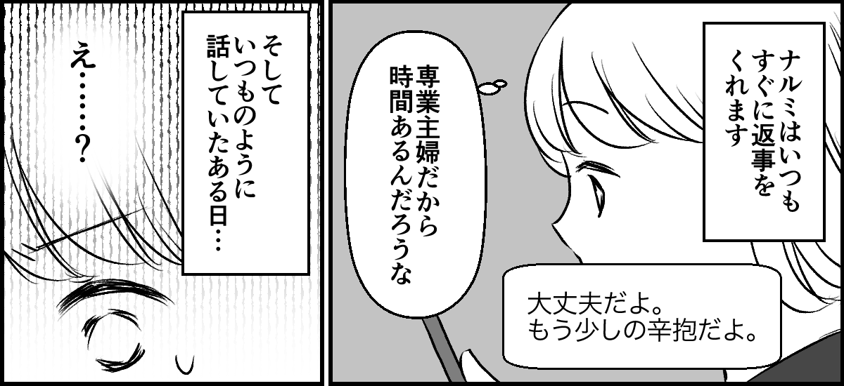 2-3-2