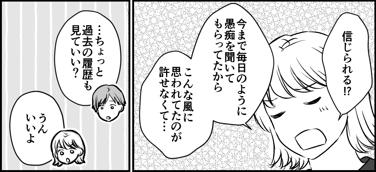 4-1-2