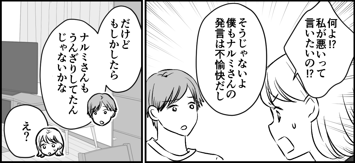 4-2-2