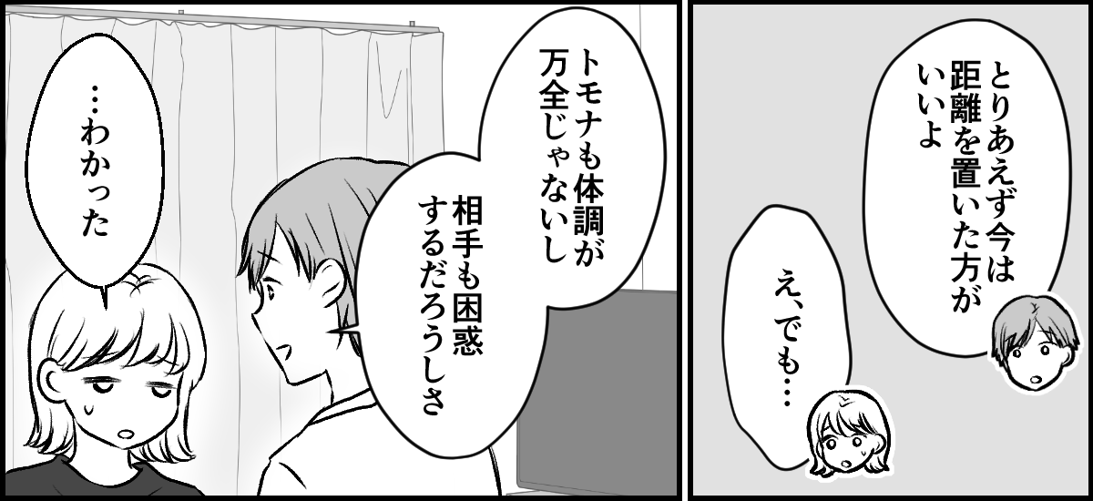4-3-2