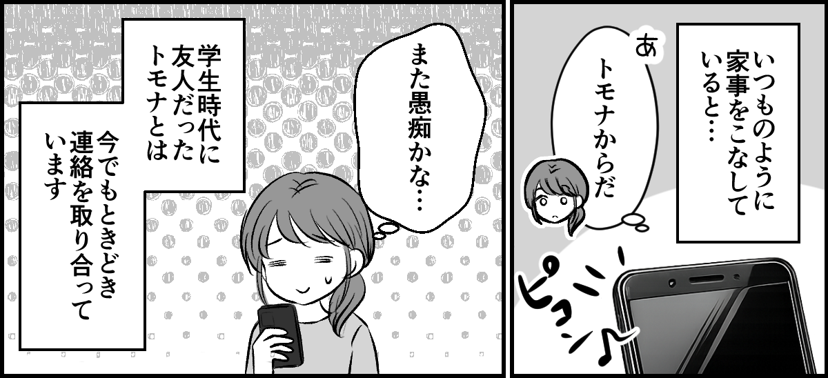 5-2-1