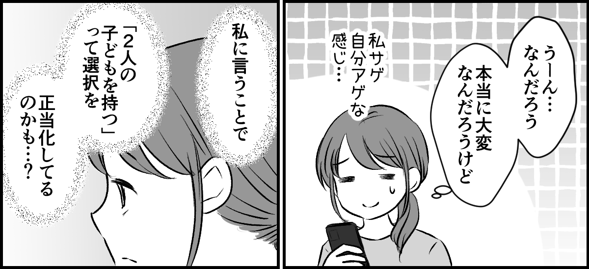 5-3-1