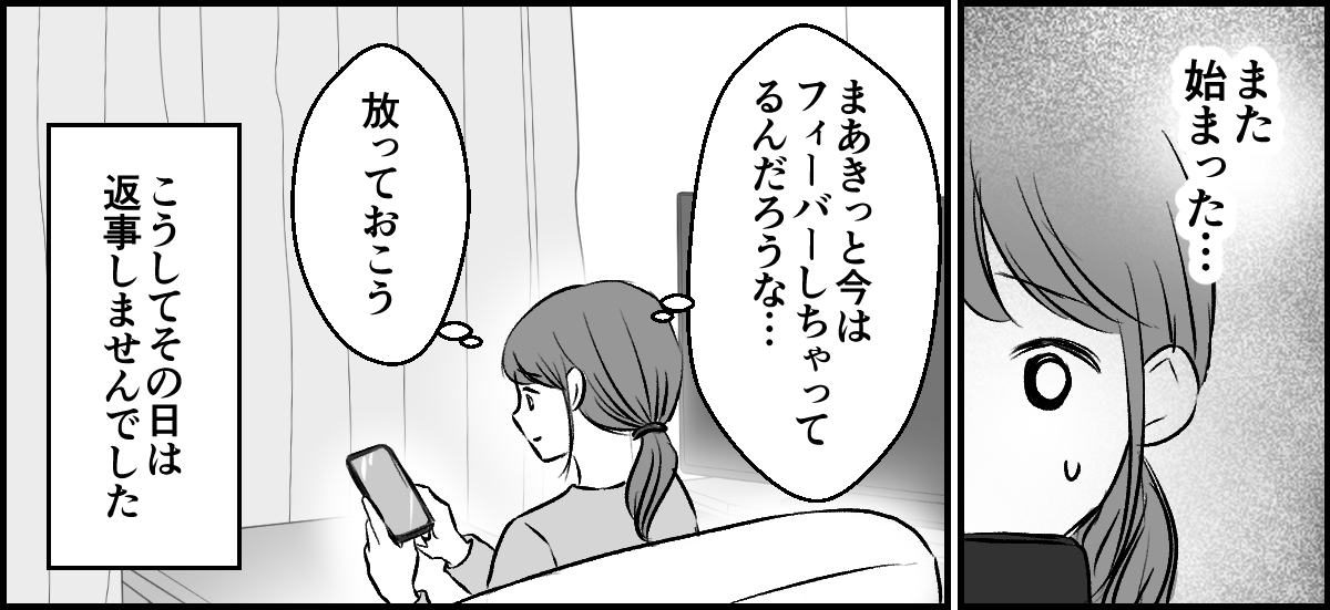 6-1-3