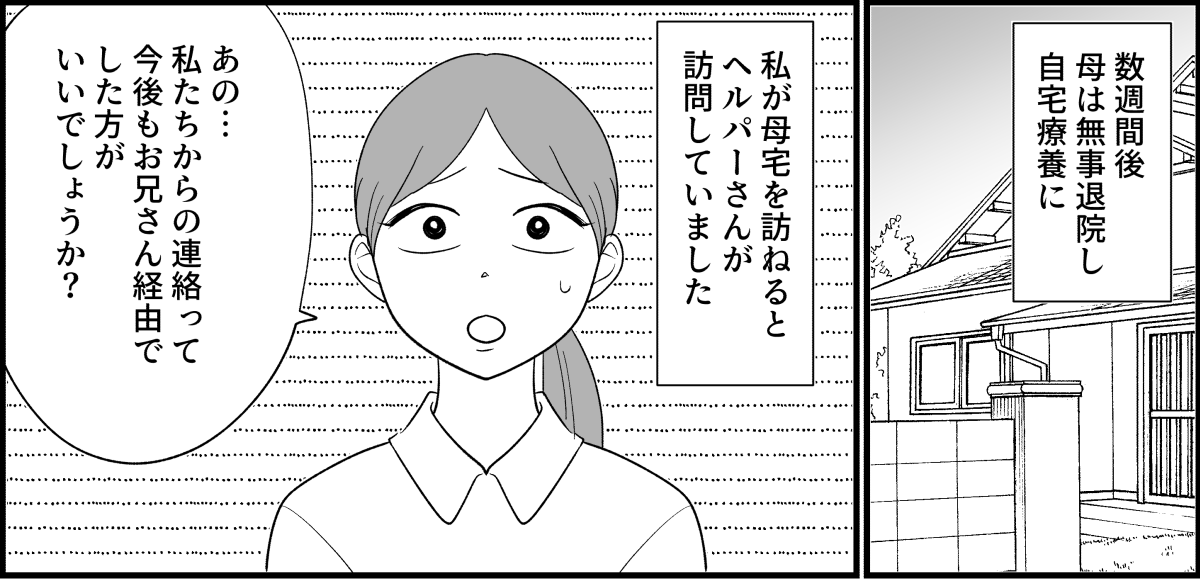2_3_1