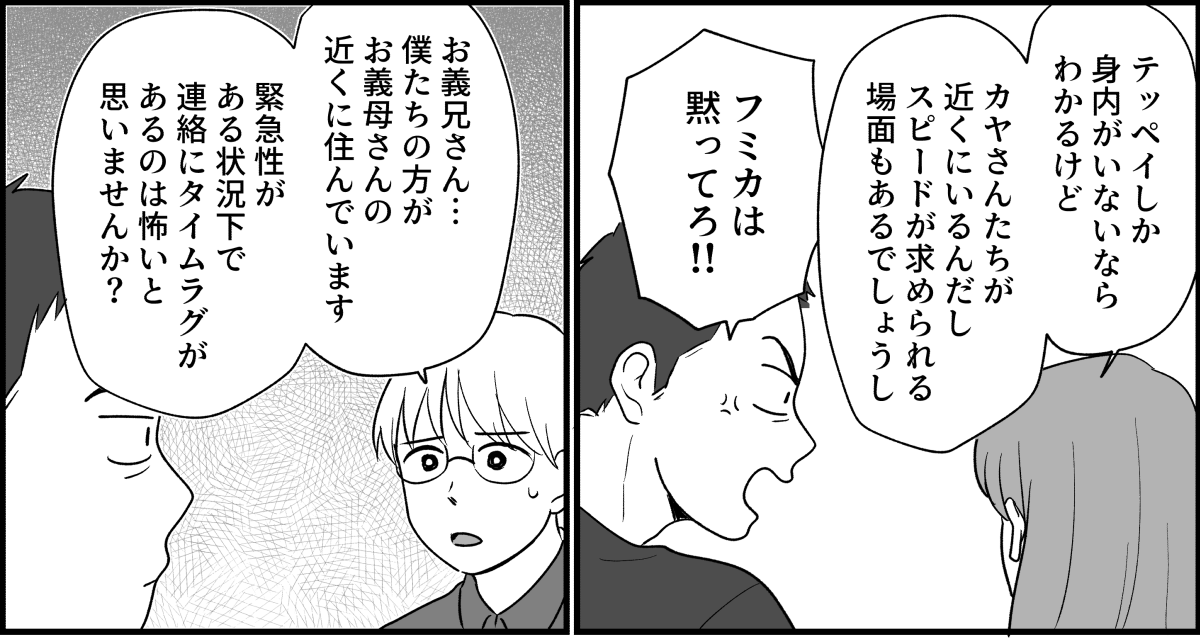 4_2_1