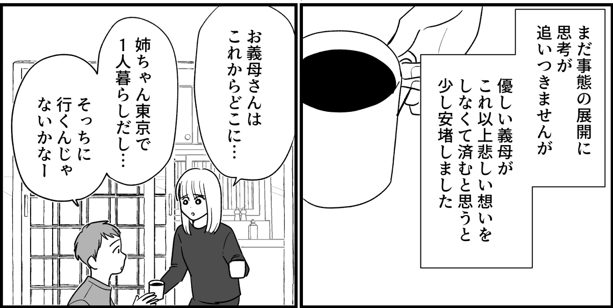 5_2_2