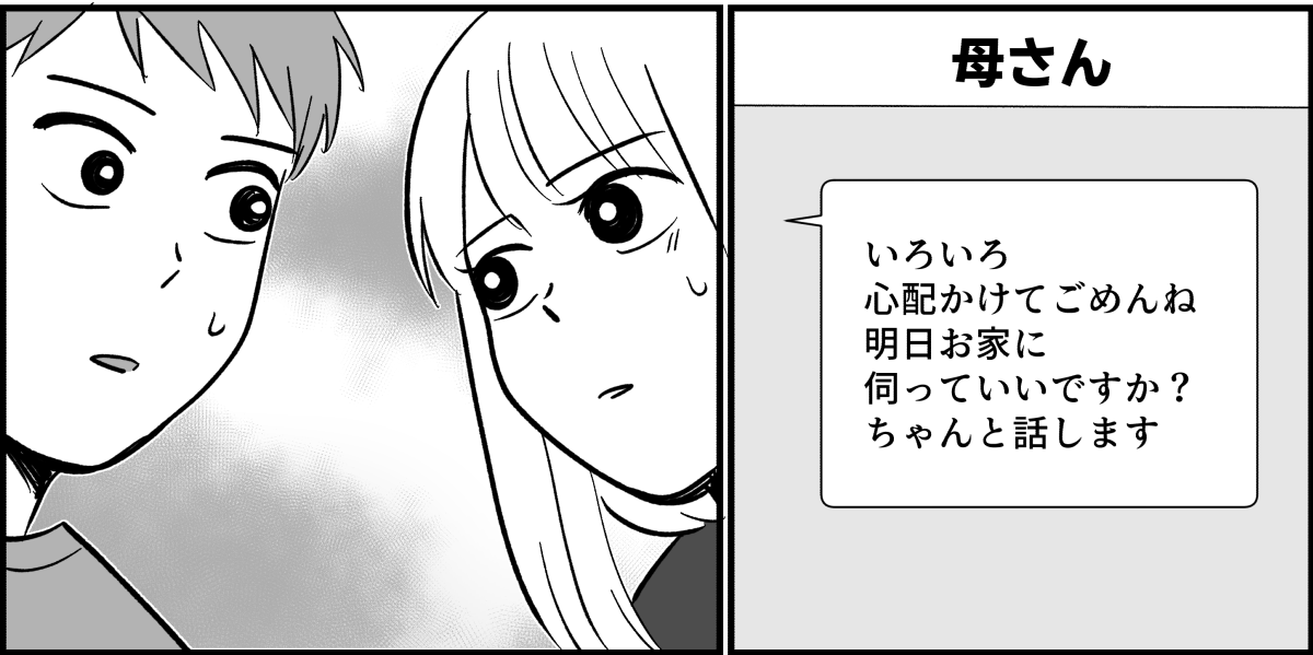 5_3_2