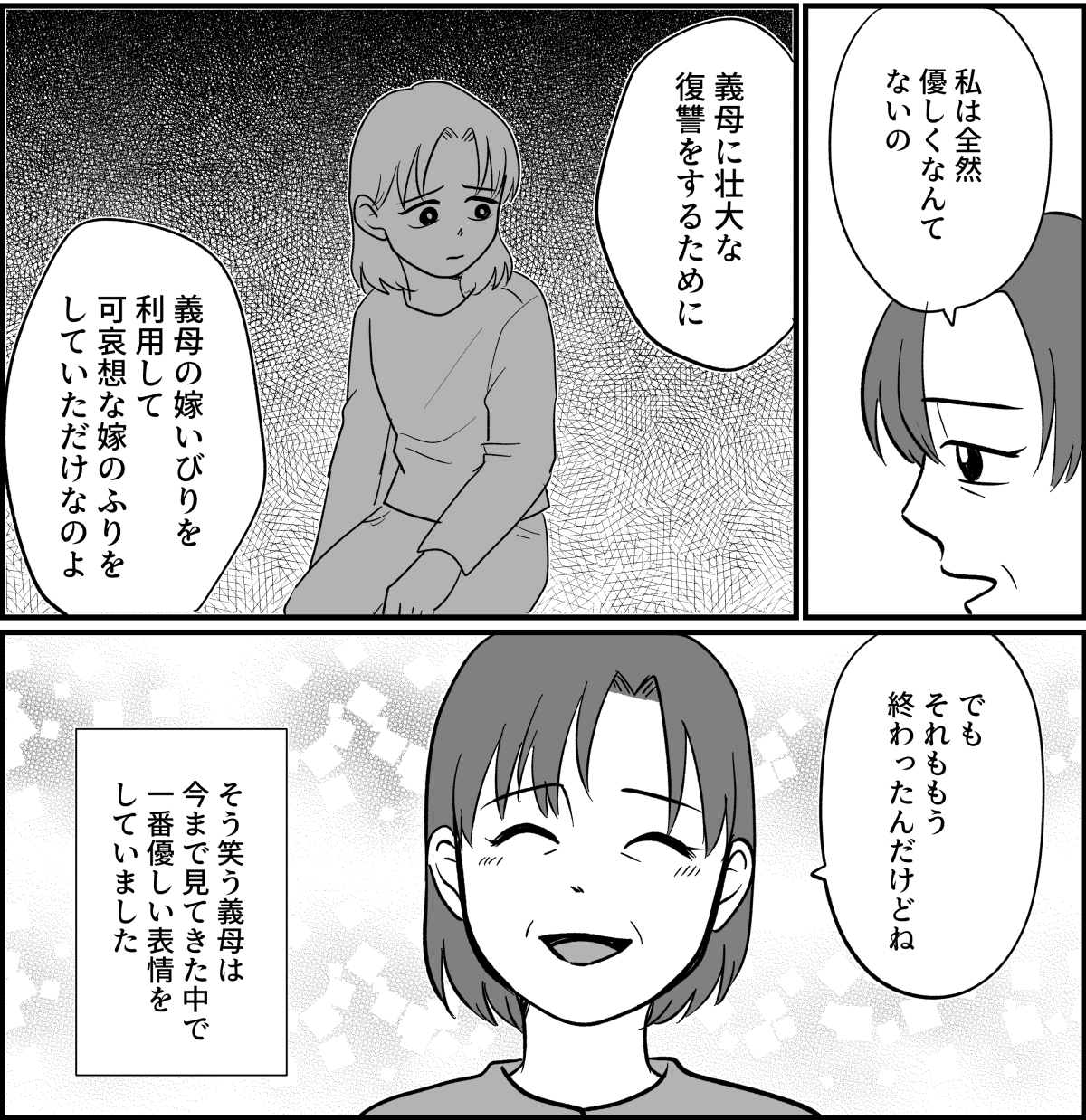 8_3_2