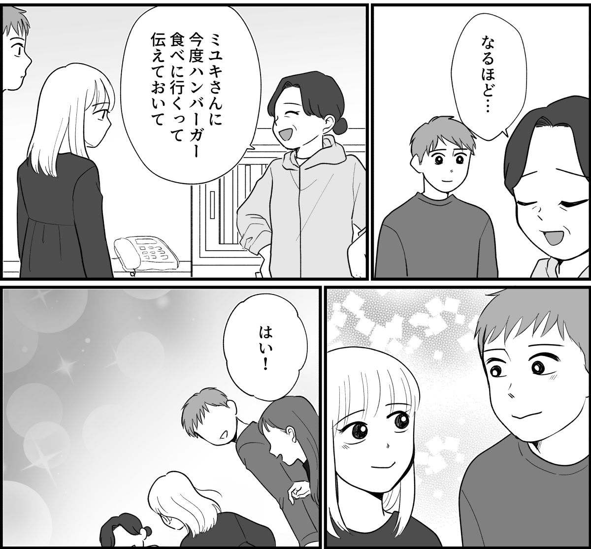 10_3_2