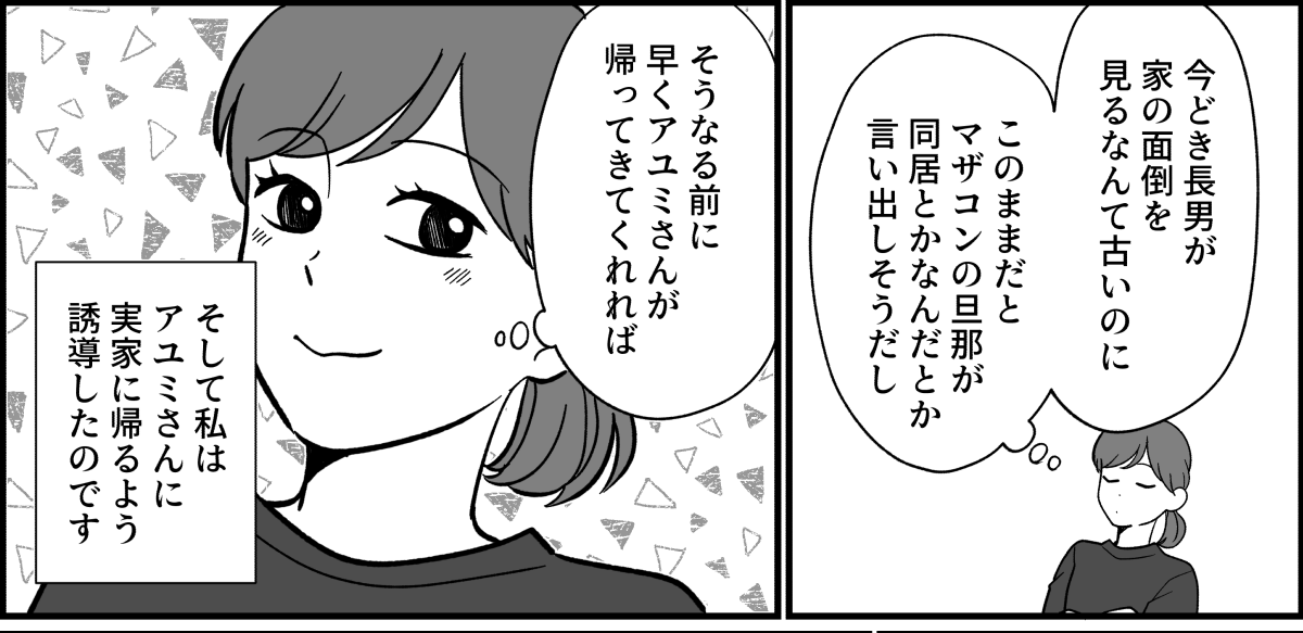 5_3_1