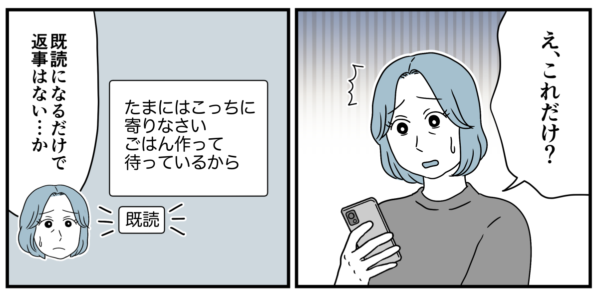 1_1_2