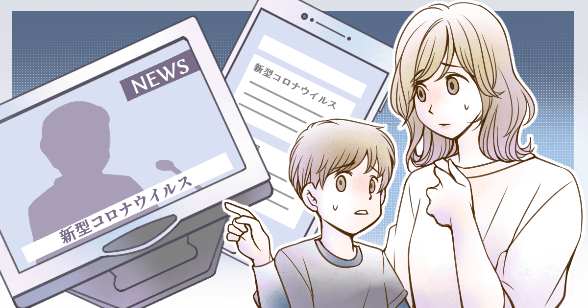 011_コロナ_Ponko