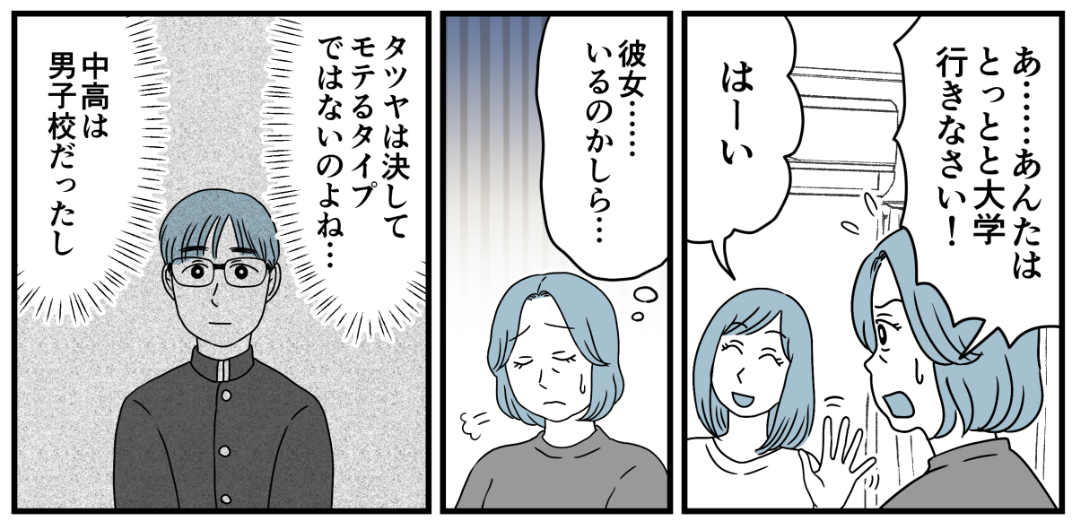 1_2_2