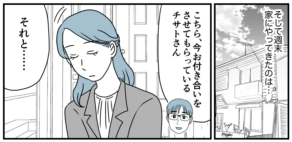 1_3_2