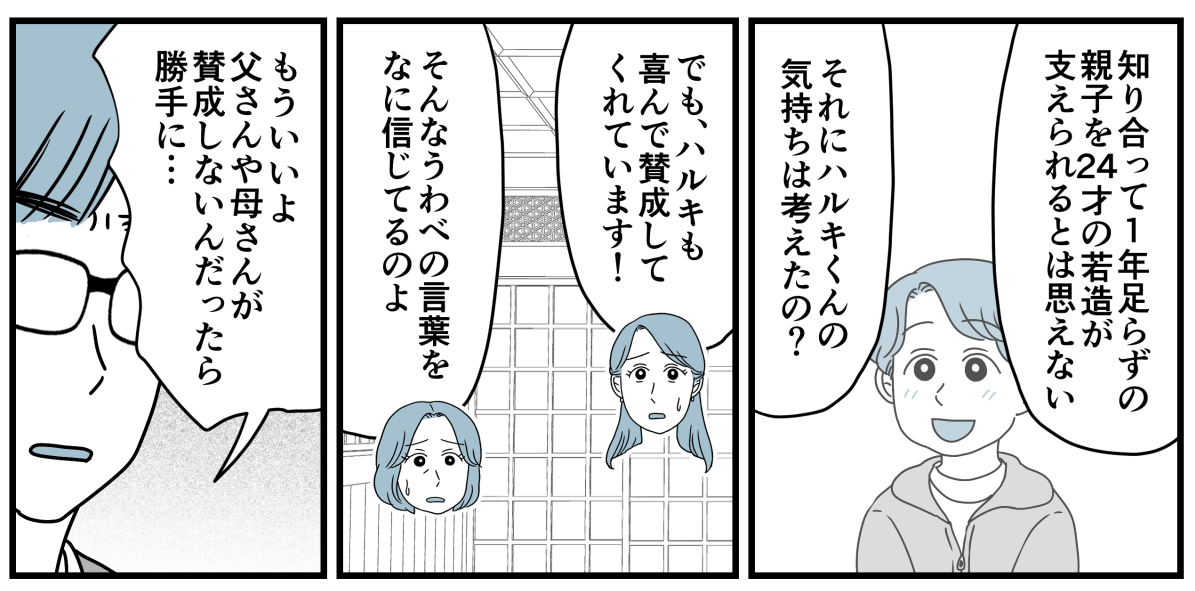 2_3_2