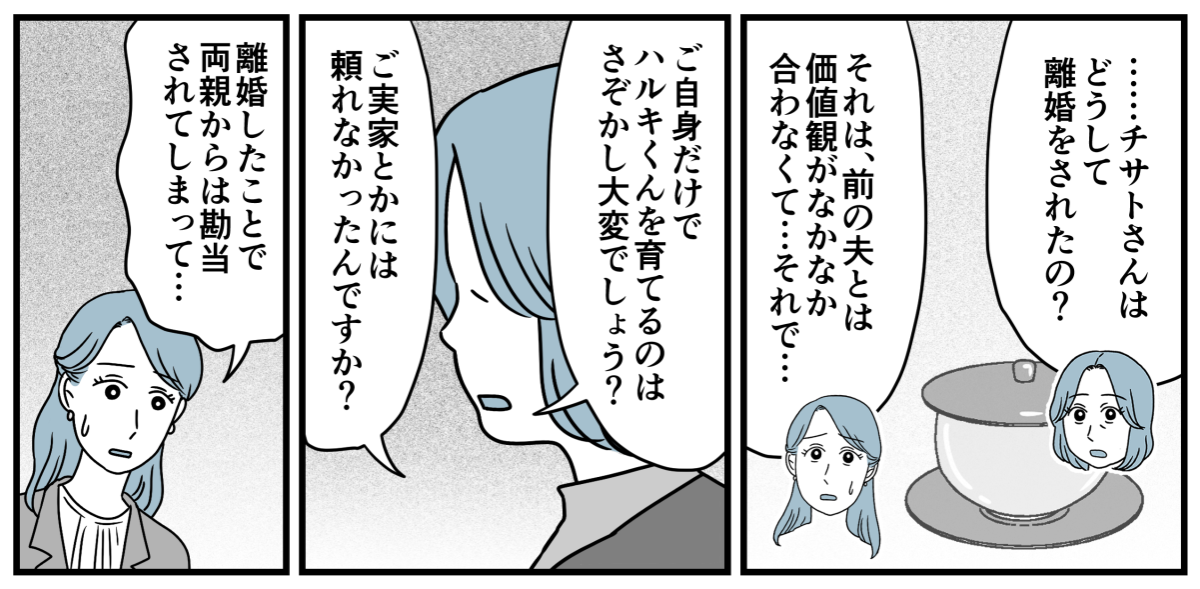 3_1_2