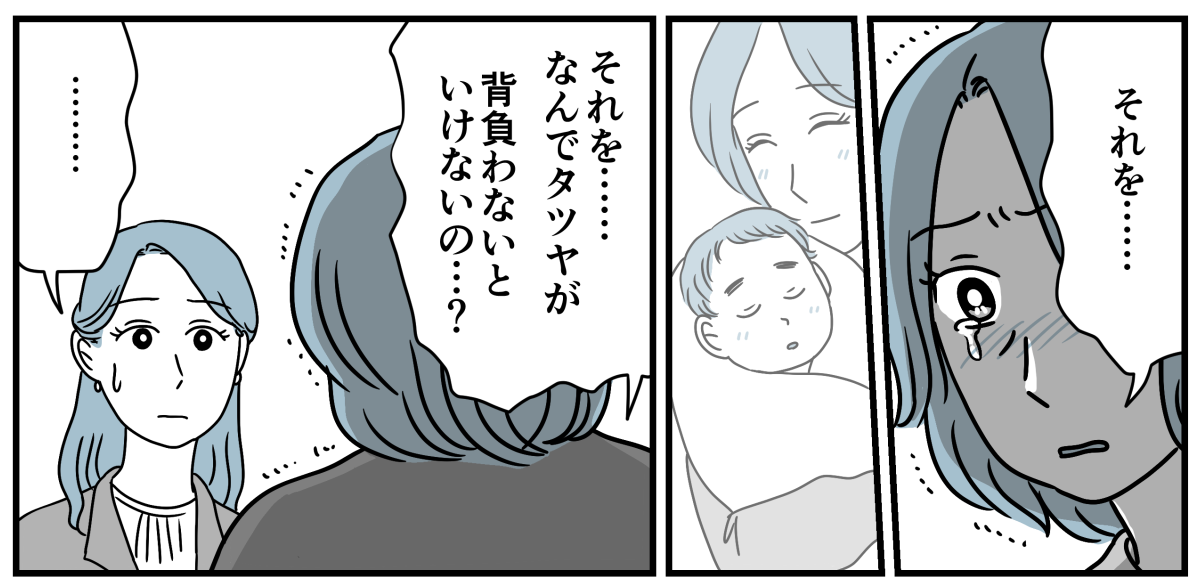 3_2_3