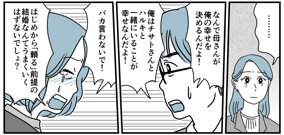 3_3_2
