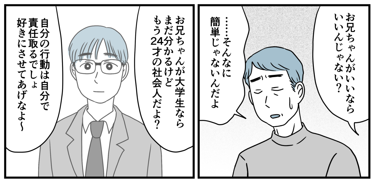 4_1_2