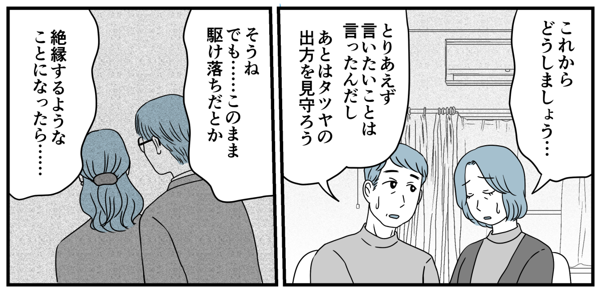 4_2_1