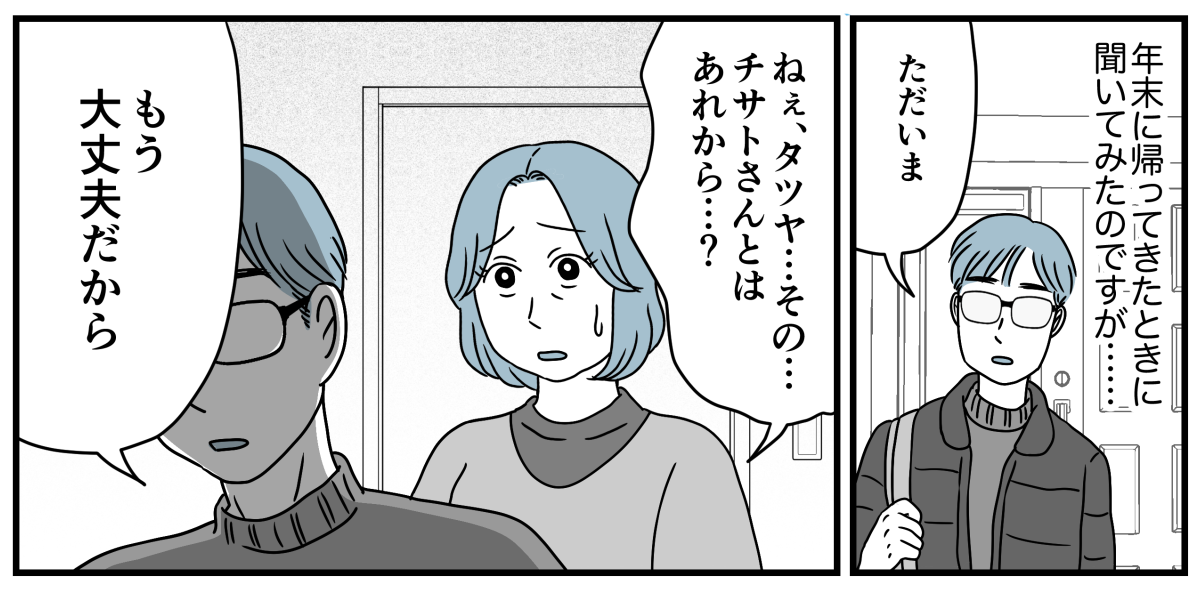 4_2_3
