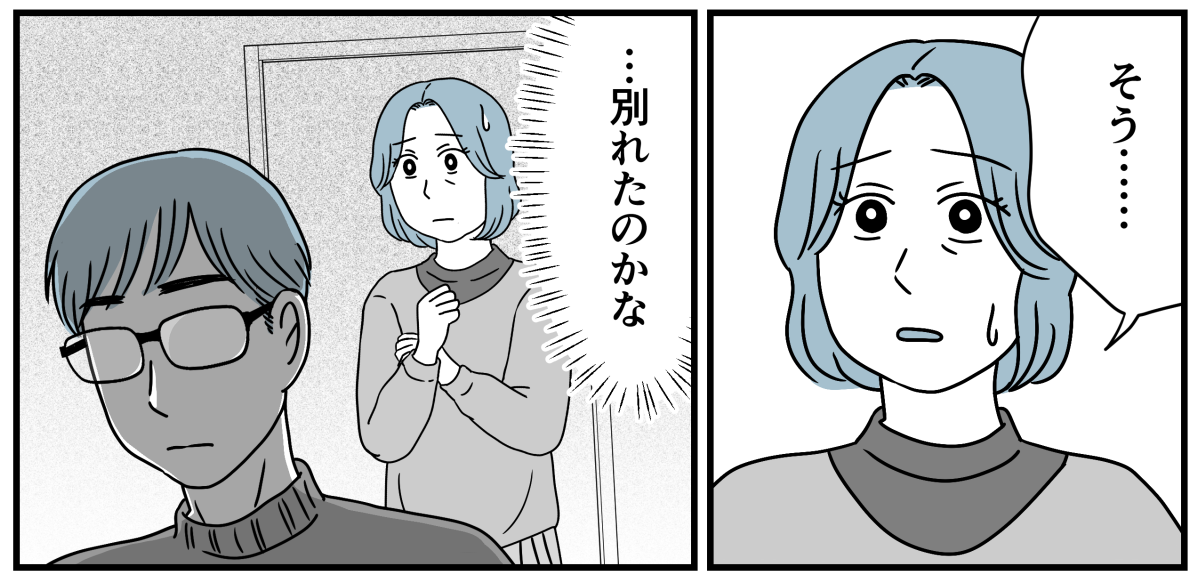 4_3_2