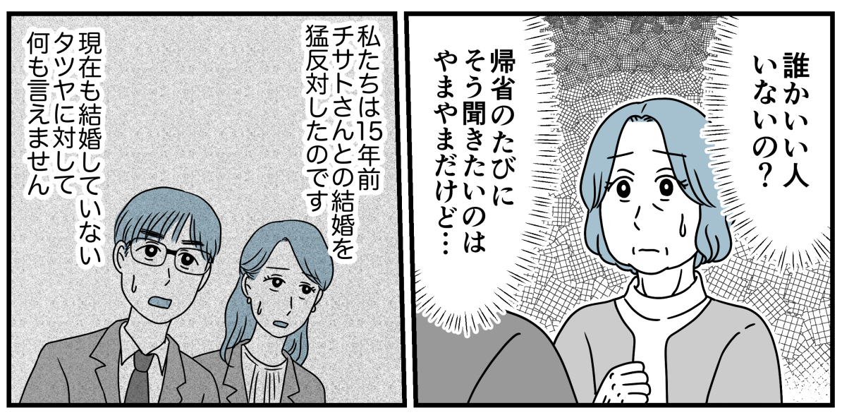 5_1_2