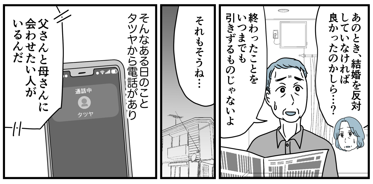 5_1_3
