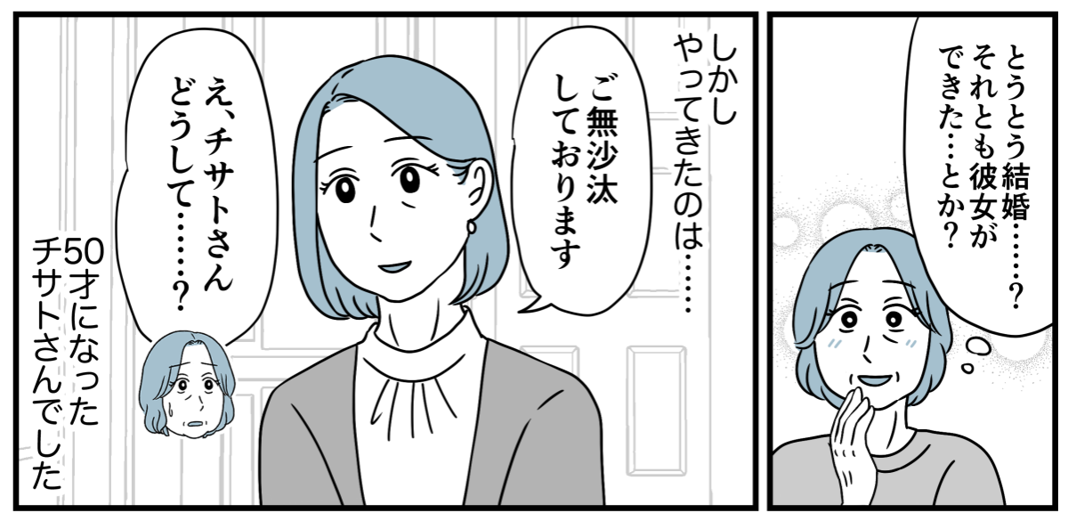 5_2_1