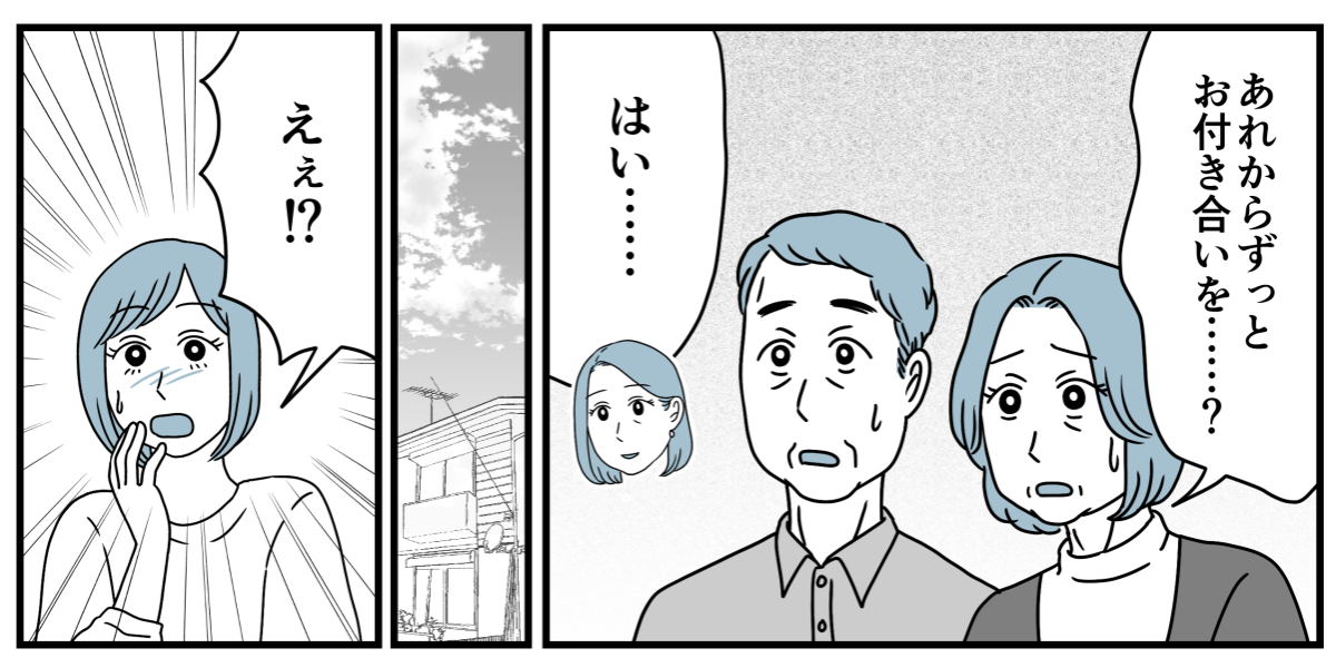 5_2_3