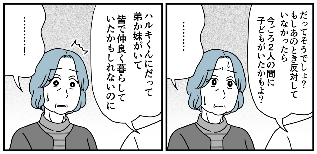 5_3_2