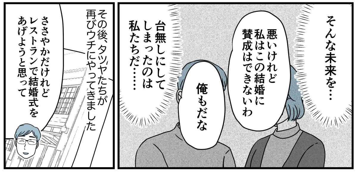 6_1_2