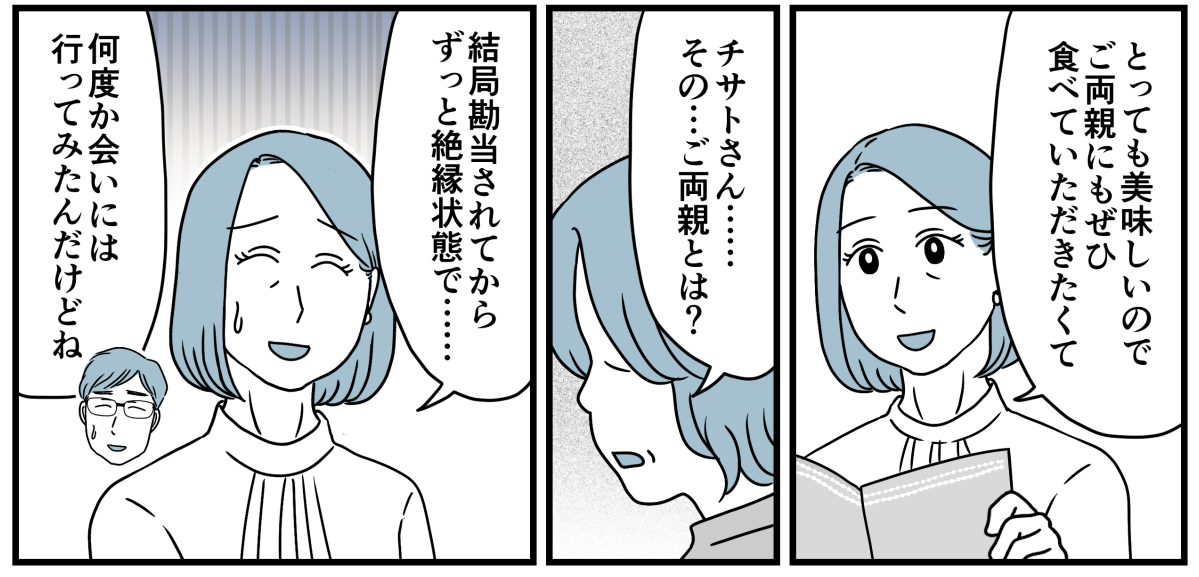 6_1_3