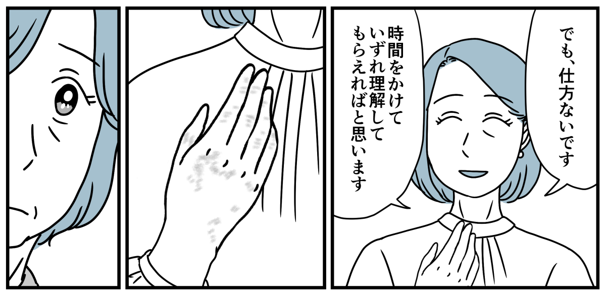 6_2_1