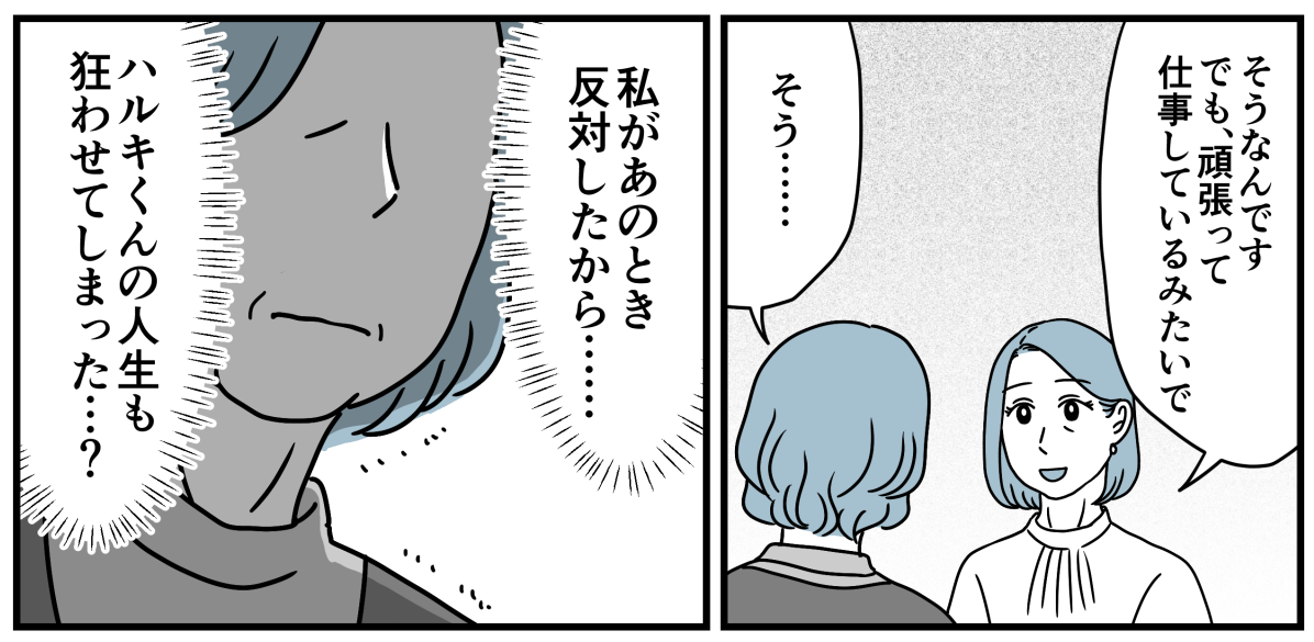 6_2_3