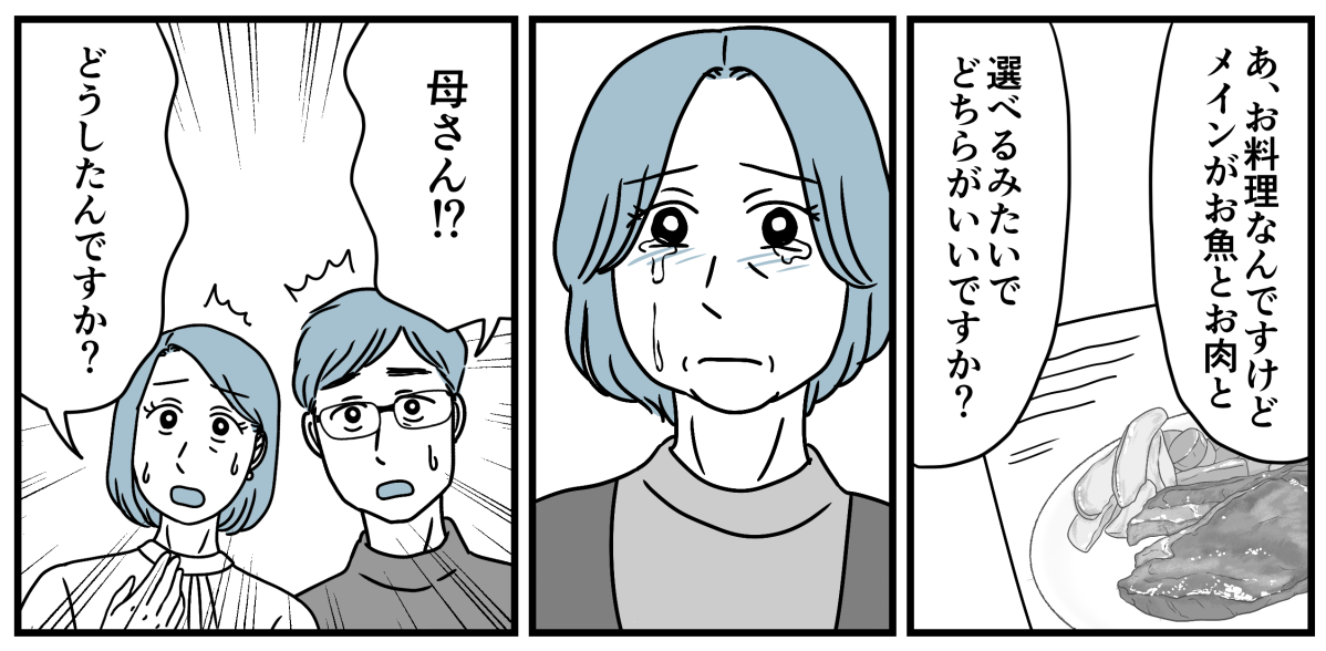 6_3_1