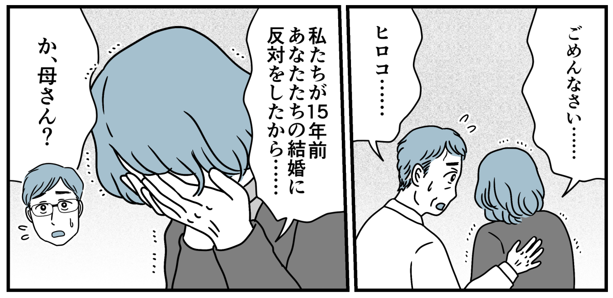 6_3_2