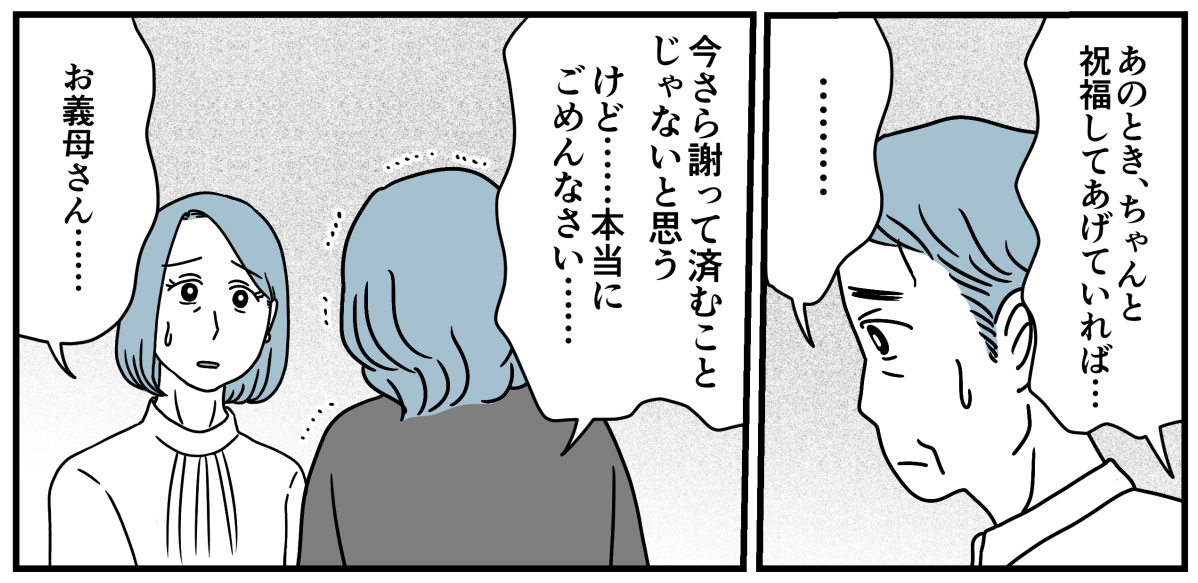 6_3_3