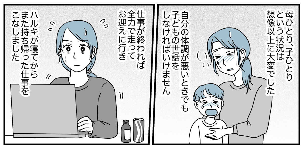7_1_3fix